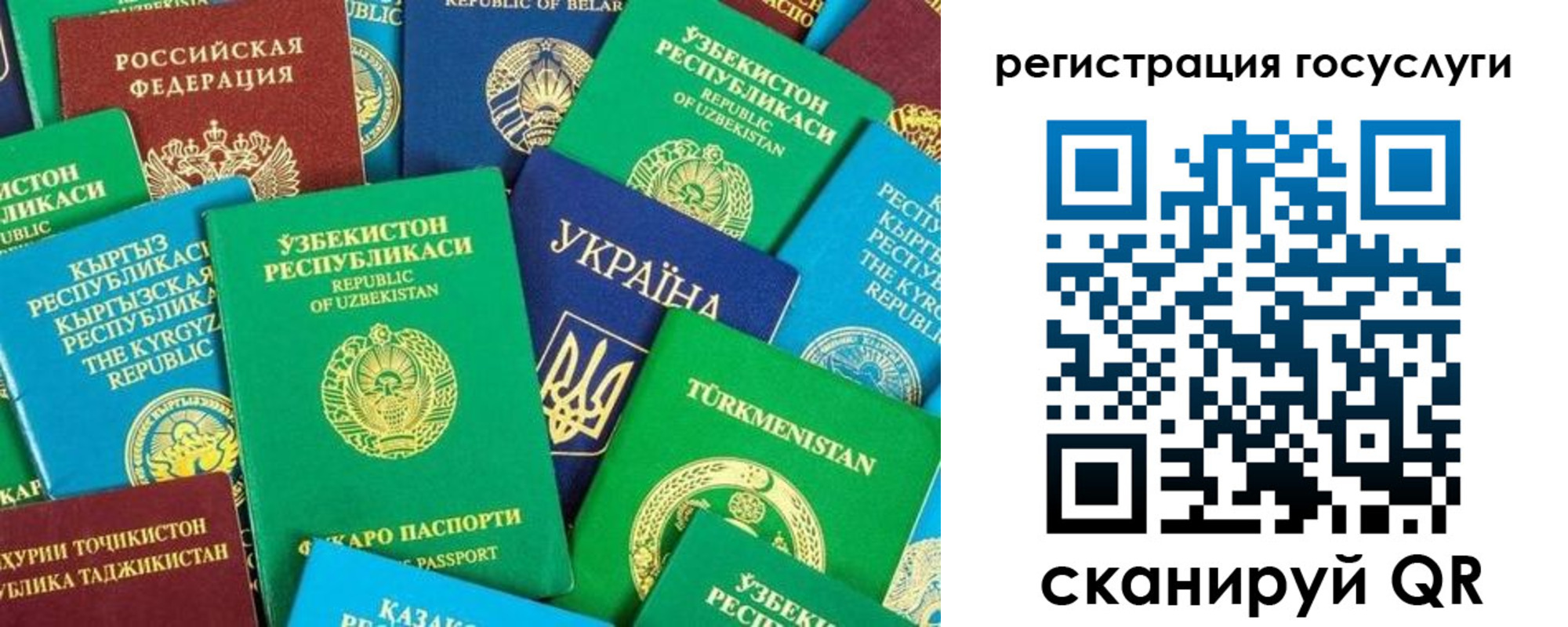 временная регистрация купить в Волчанске