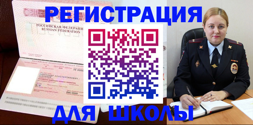 найти адрес прописки в Волчанске